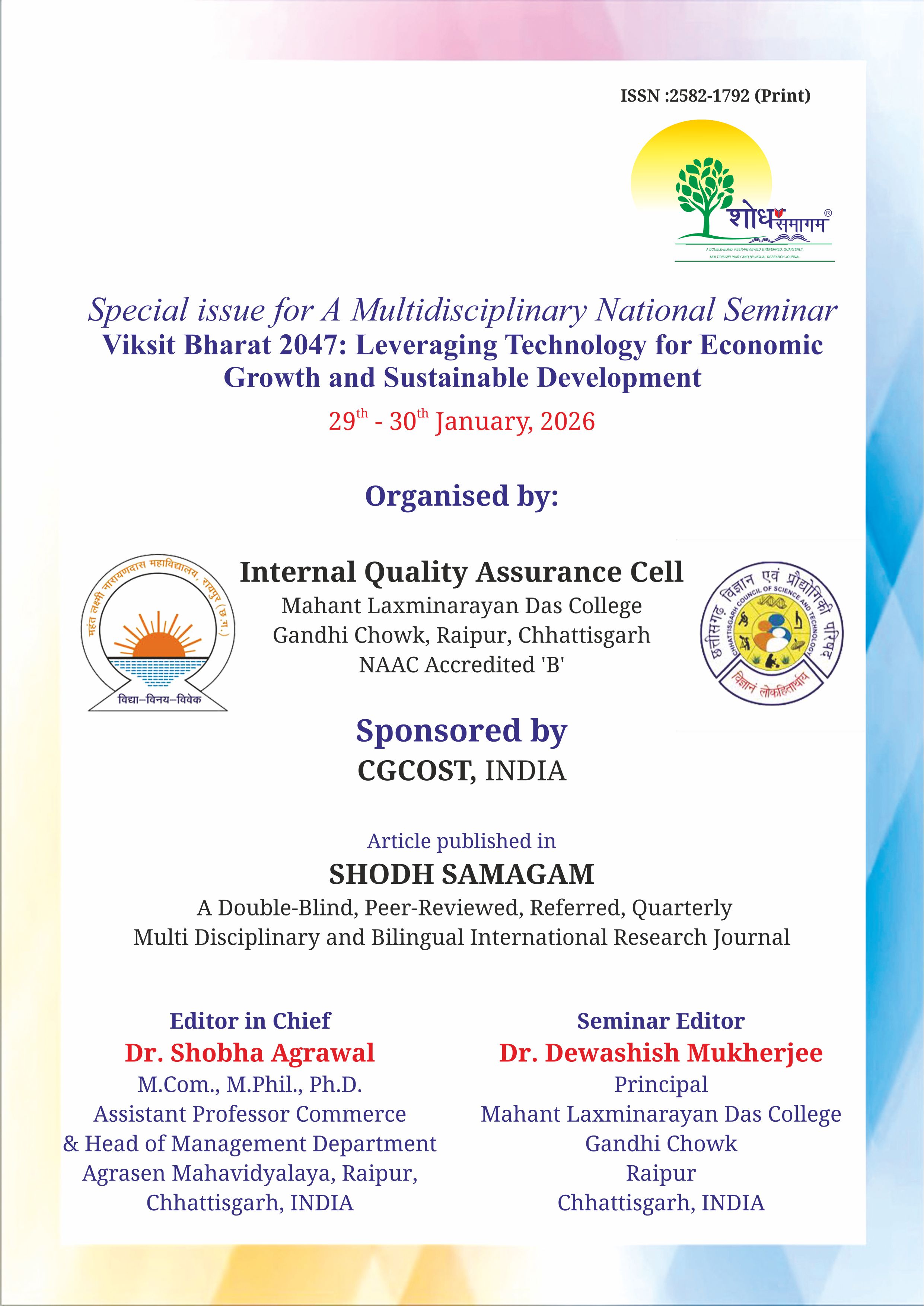 Viksit Bharat 2047: Leveraging Technology for Economic Growth and Sustainable Development